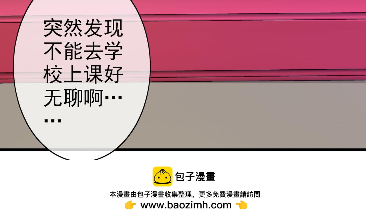 《梦境 交错之影》020被诅咒的人生（一） 第50页