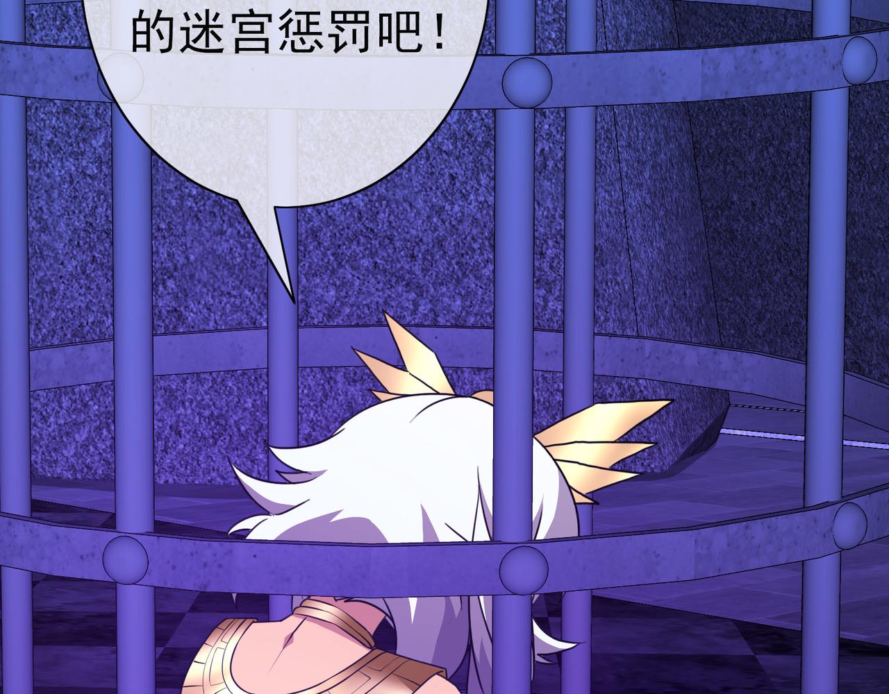 《梦境 交错之影》020被诅咒的人生（一） 第9页