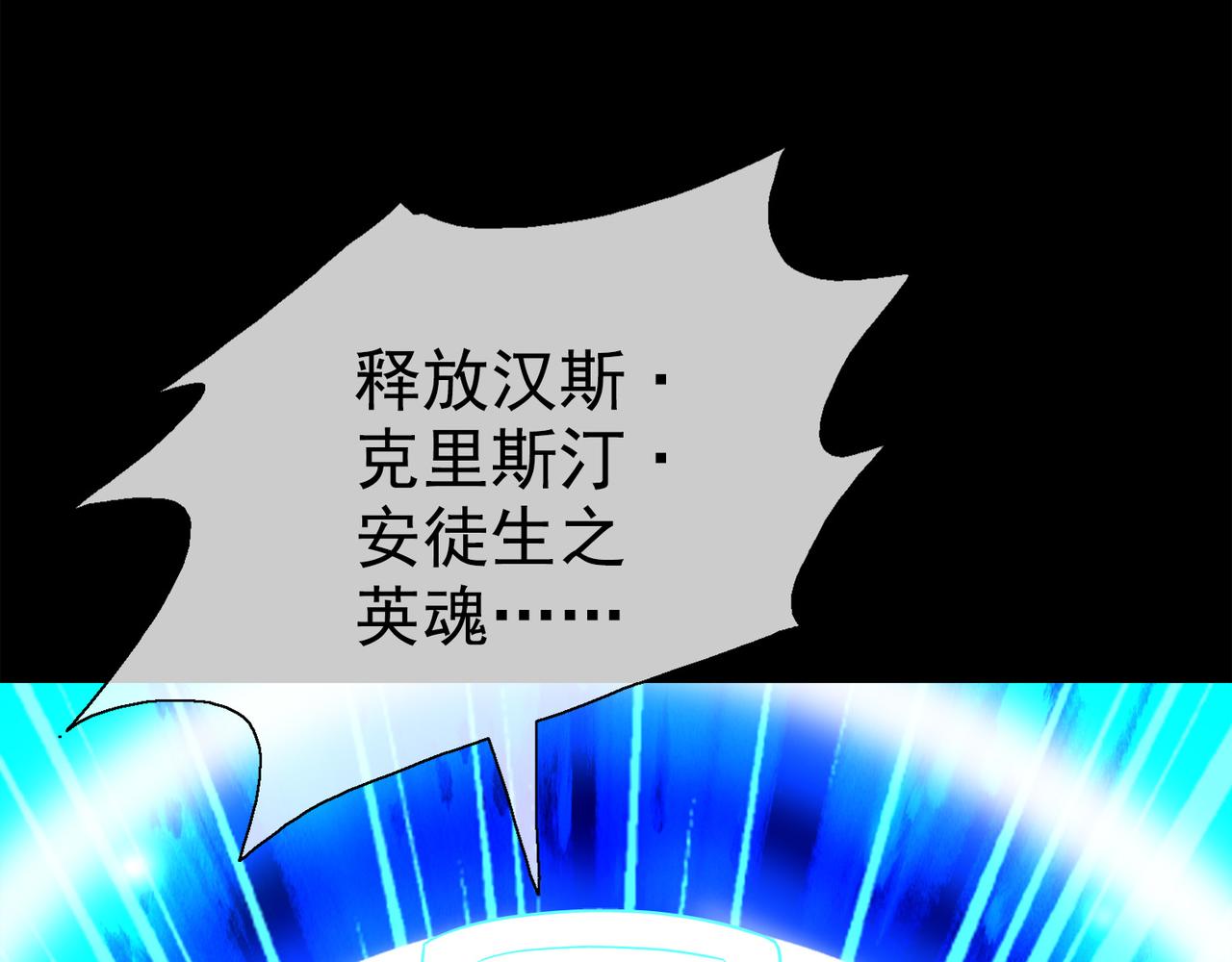 《梦境 交错之影》017无暇的操偶师（七） 第25页
