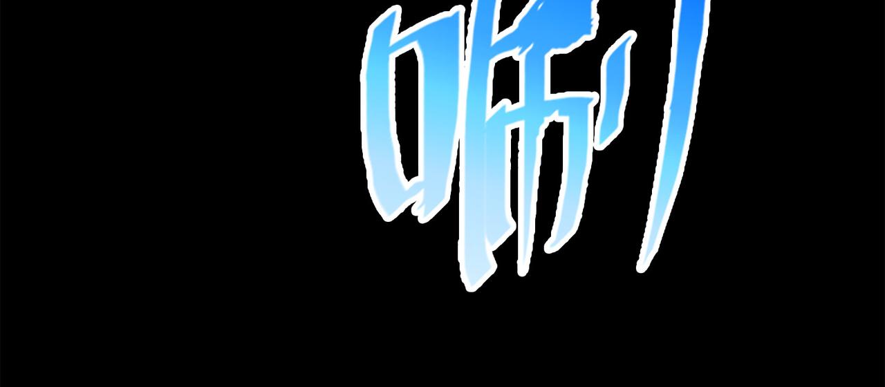 《梦境 交错之影》017无暇的操偶师（七） 第29页