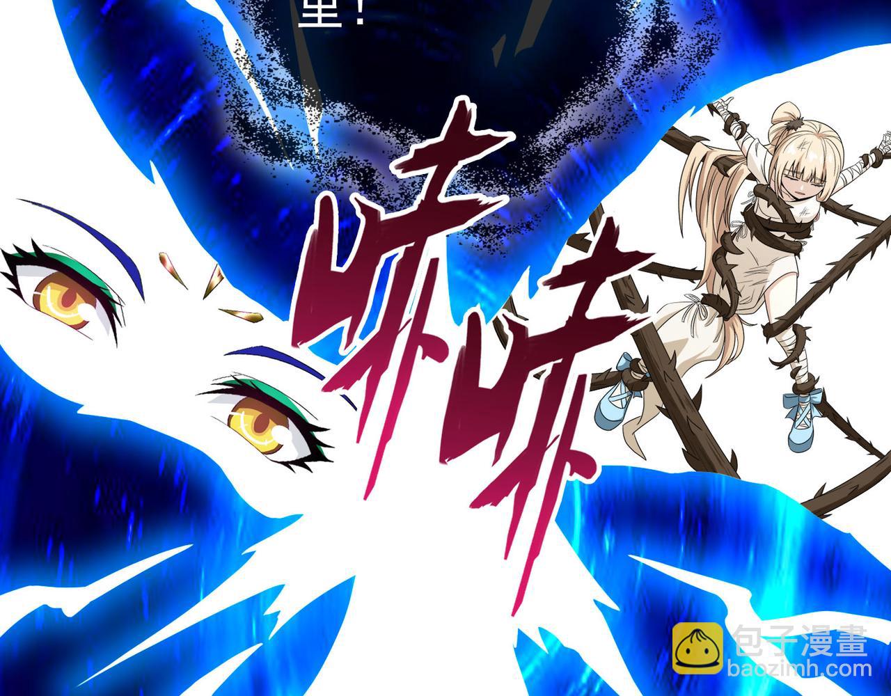 《梦境 交错之影》017无暇的操偶师（七） 第37页