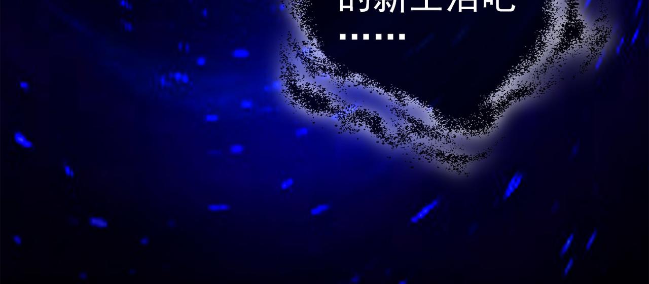 《梦境 交错之影》017无暇的操偶师（七） 第41页