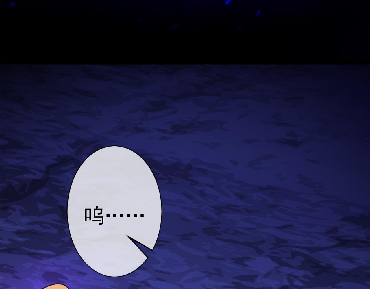 《梦境 交错之影》017无暇的操偶师（七） 第42页