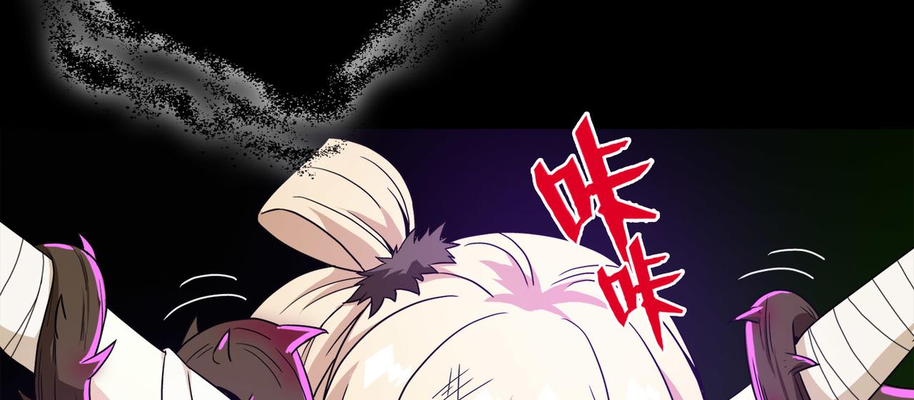 《梦境 交错之影》017无暇的操偶师（七） 第8页
