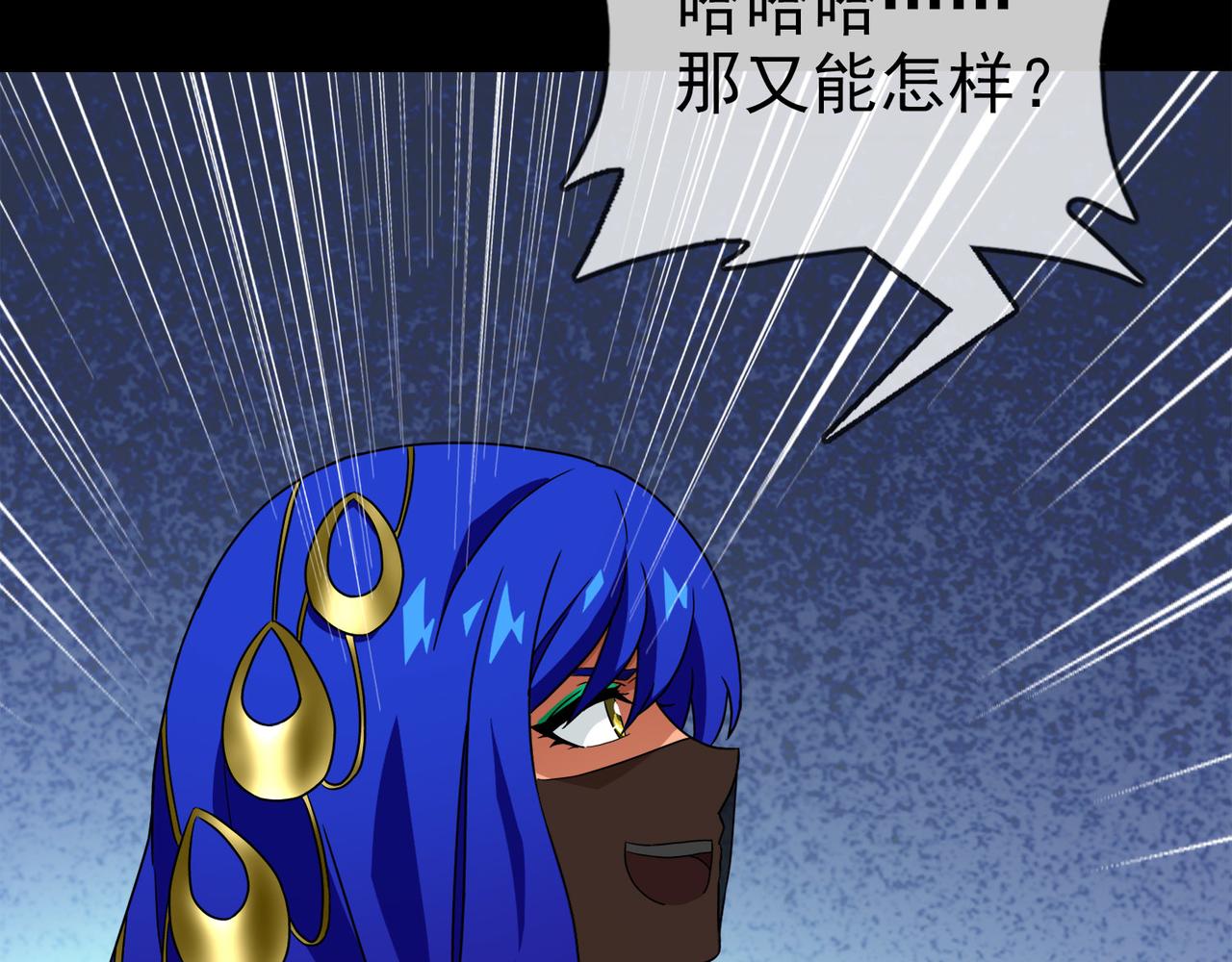 《梦境 交错之影》018无暇的操偶师（八） 第22页