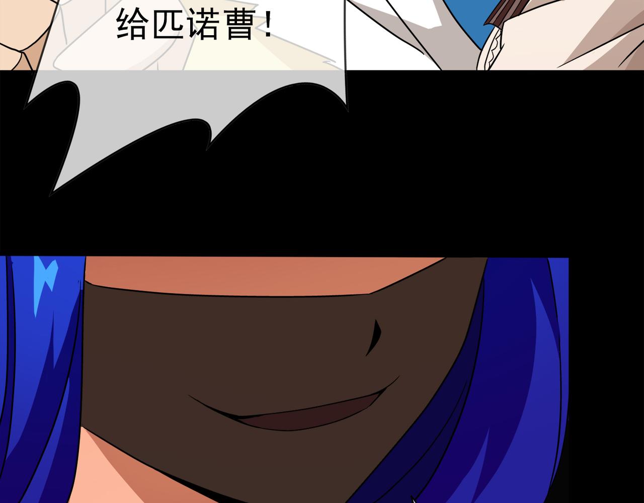 《梦境 交错之影》018无暇的操偶师（八） 第27页