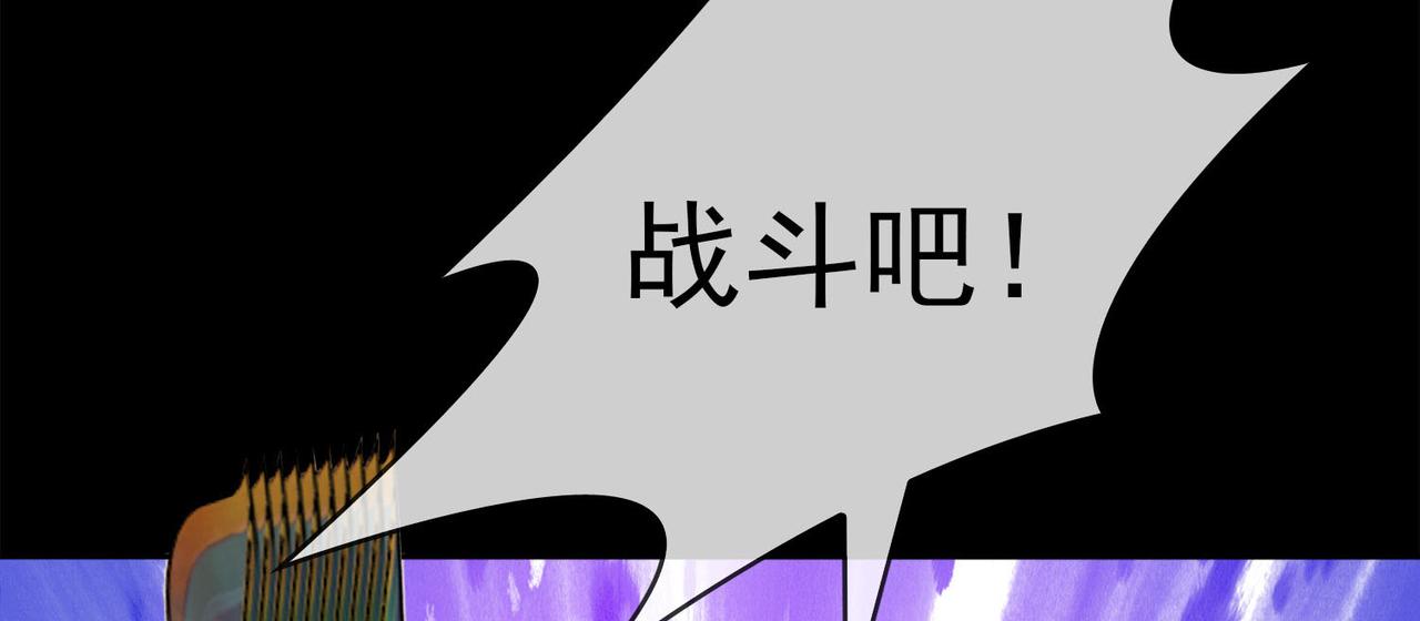 《梦境 交错之影》018无暇的操偶师（八） 第44页