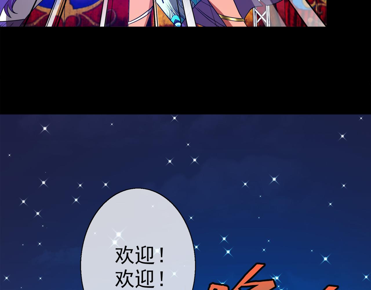 《梦境 交错之影》018无暇的操偶师（八） 第9页