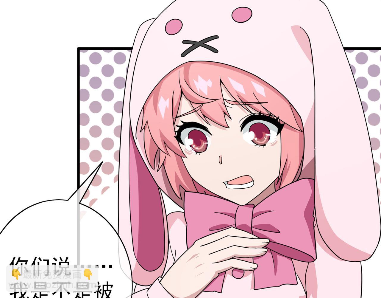 《梦境 交错之影》021被诅咒的人生（二） 第46页