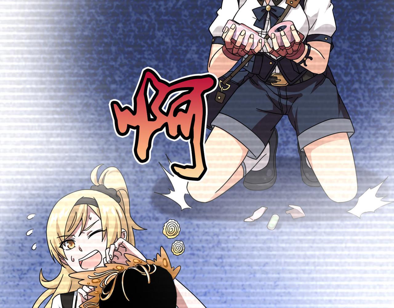 《梦境 交错之影》023被诅咒的人生（四） 第13页