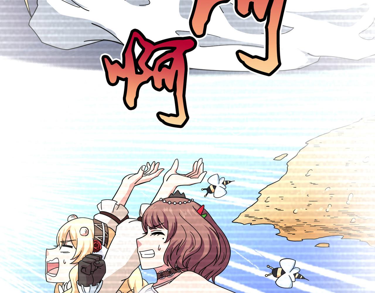 《梦境 交错之影》023被诅咒的人生（四） 第15页