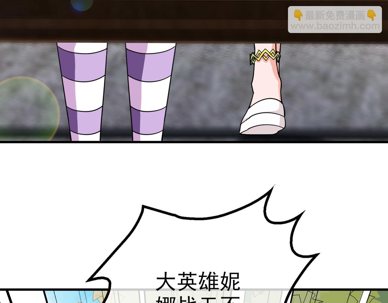 《梦境 交错之影》023被诅咒的人生（四） 第30页