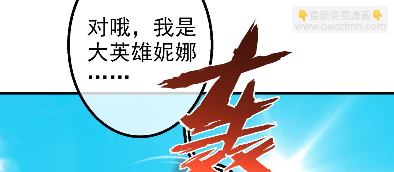 《梦境 交错之影》023被诅咒的人生（四） 第35页