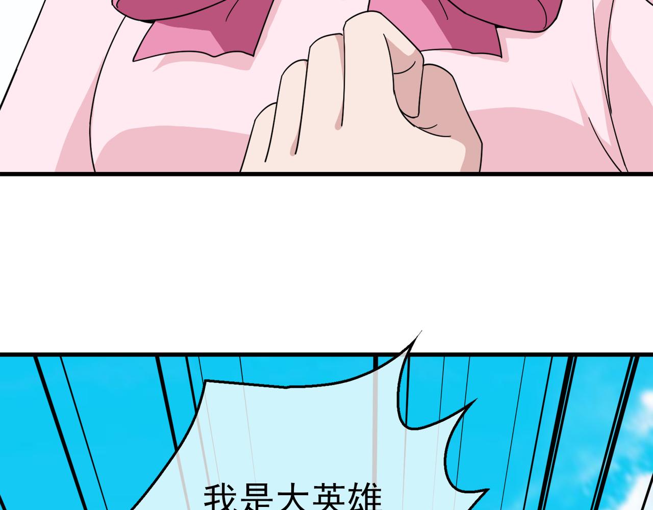《梦境 交错之影》023被诅咒的人生（四） 第39页