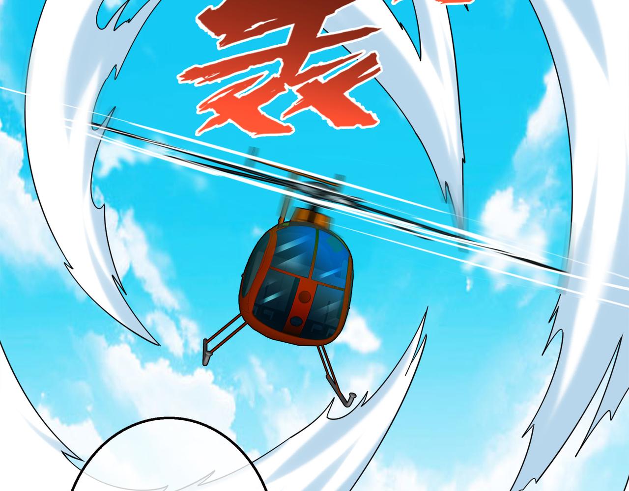 《梦境 交错之影》023被诅咒的人生（四） 第45页