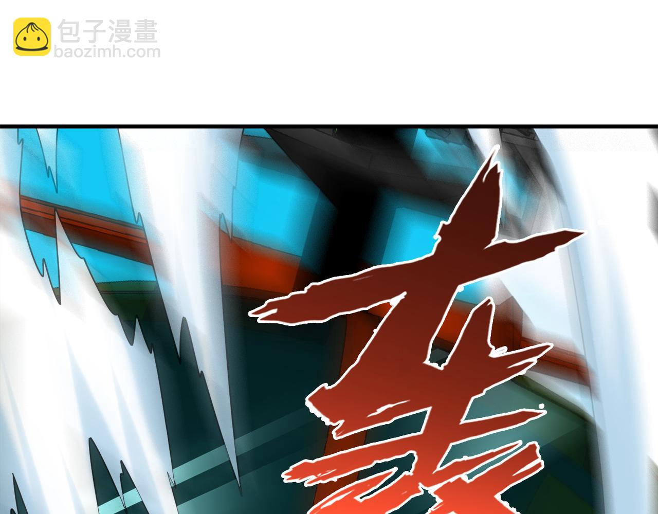 《梦境 交错之影》023被诅咒的人生（四） 第48页