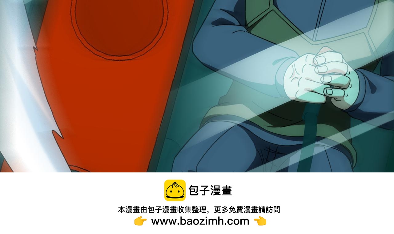 《梦境 交错之影》023被诅咒的人生（四） 第50页