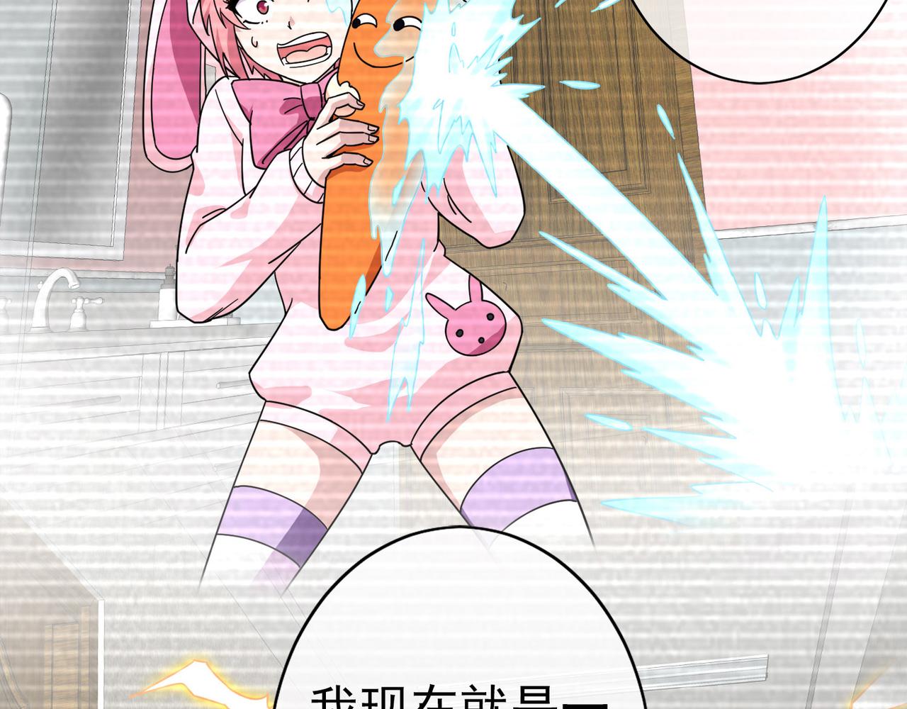 《梦境 交错之影》023被诅咒的人生（四） 第7页