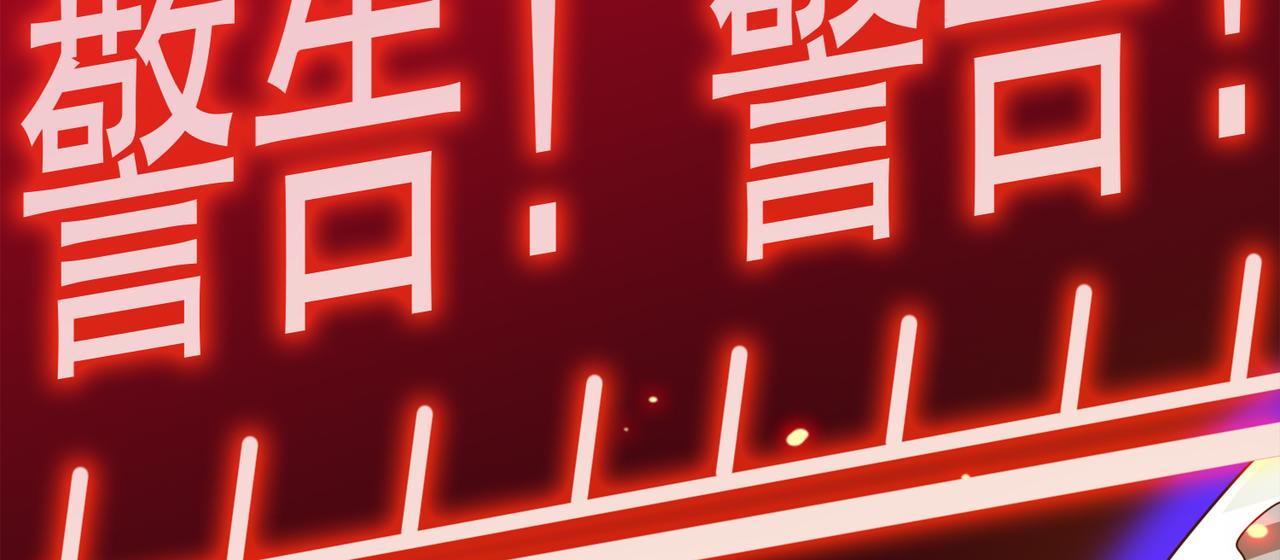 《梦境 交错之影》022被诅咒的人生（三） 第17页