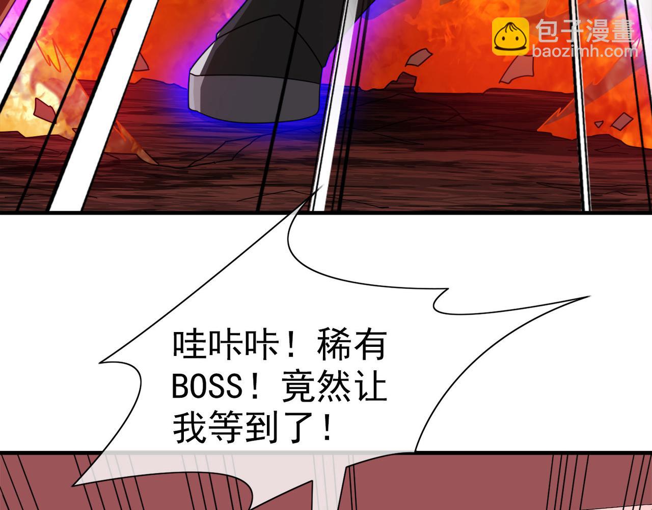 《梦境 交错之影》022被诅咒的人生（三） 第25页