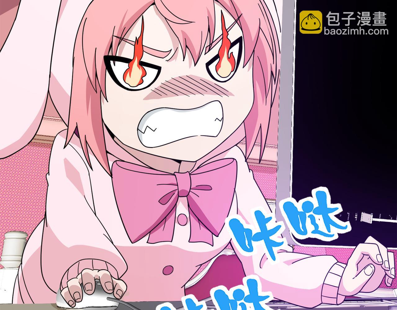 《梦境 交错之影》022被诅咒的人生（三） 第33页