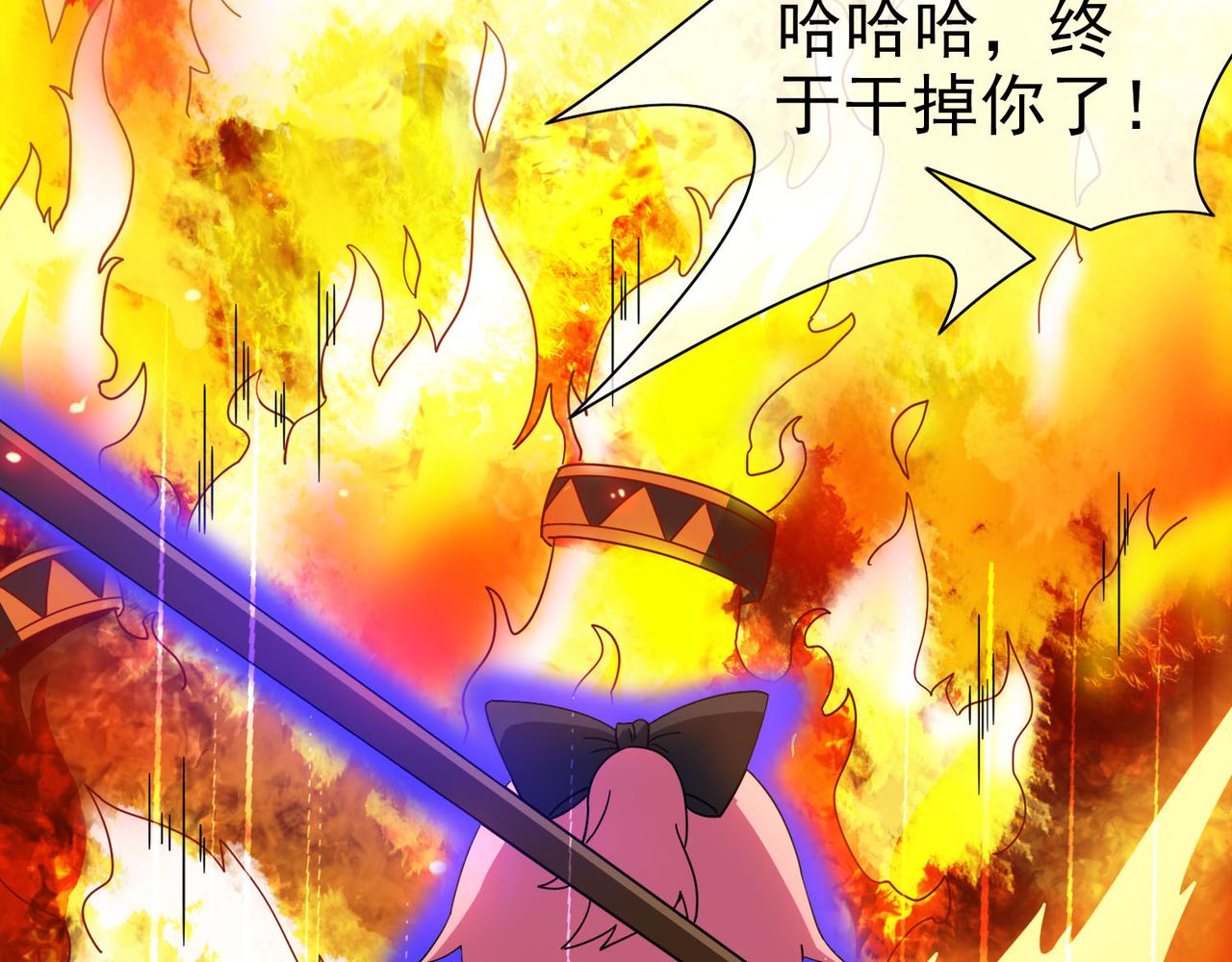 《梦境 交错之影》022被诅咒的人生（三） 第40页