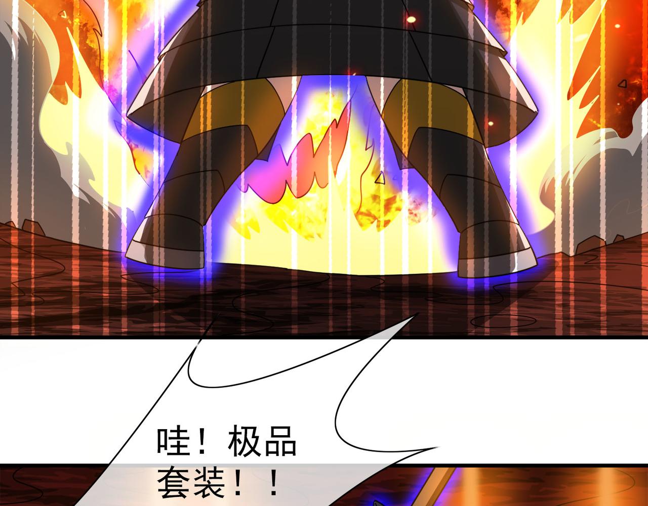 《梦境 交错之影》022被诅咒的人生（三） 第42页