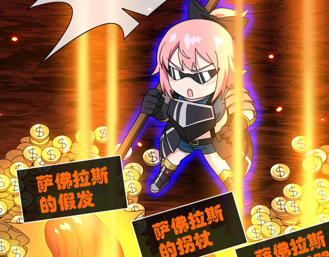 《梦境 交错之影》022被诅咒的人生（三） 第43页
