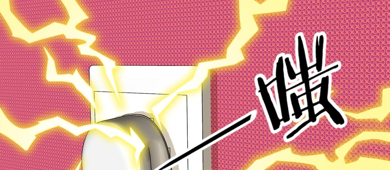 《梦境 交错之影》022被诅咒的人生（三） 第47页