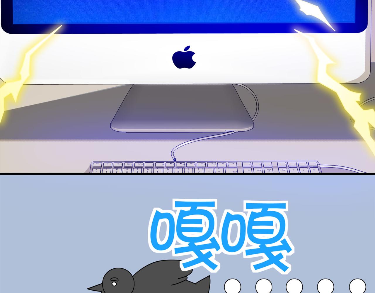 《梦境 交错之影》022被诅咒的人生（三） 第49页