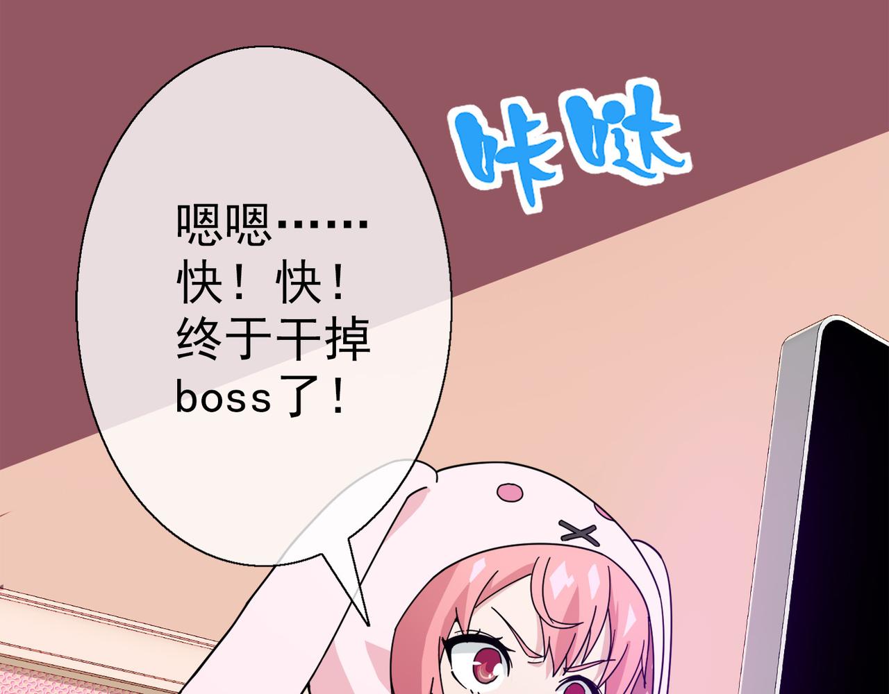 《梦境 交错之影》022被诅咒的人生（三） 第6页