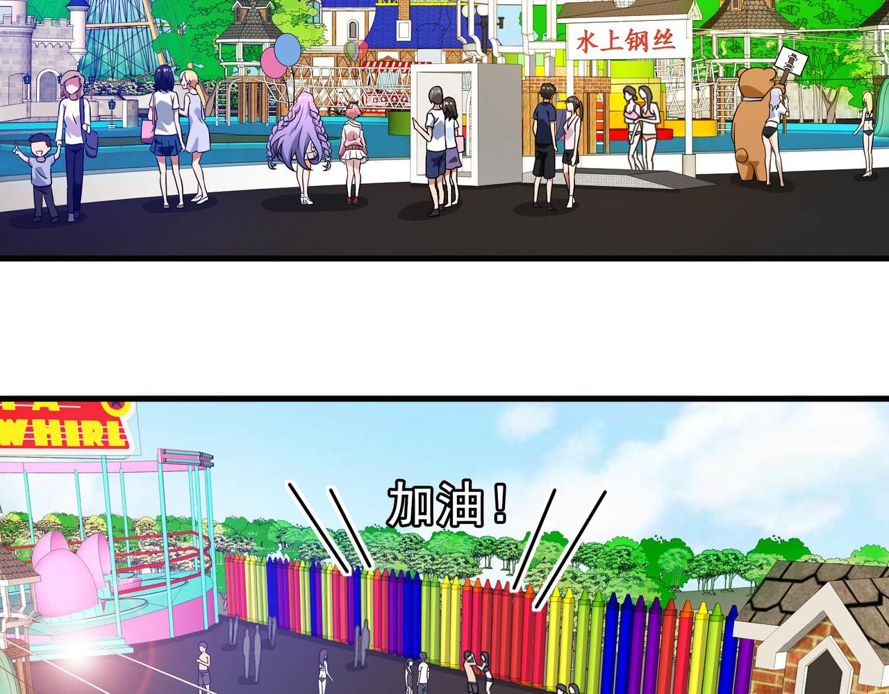 《梦境 交错之影》024被诅咒的人生（五） 第22页