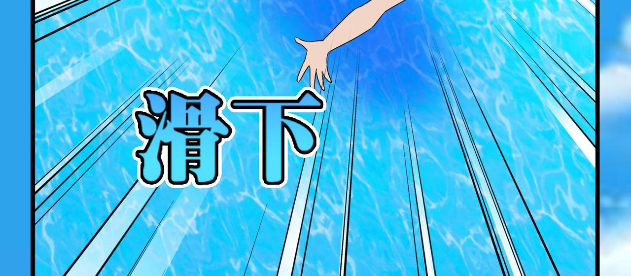 《梦境 交错之影》024被诅咒的人生（五） 第26页