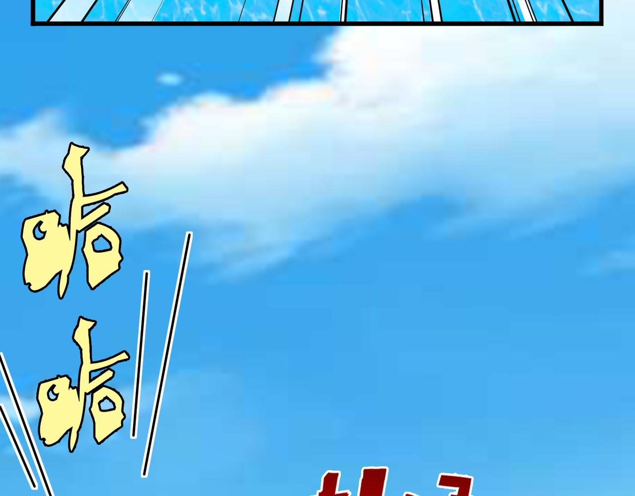 《梦境 交错之影》024被诅咒的人生（五） 第27页