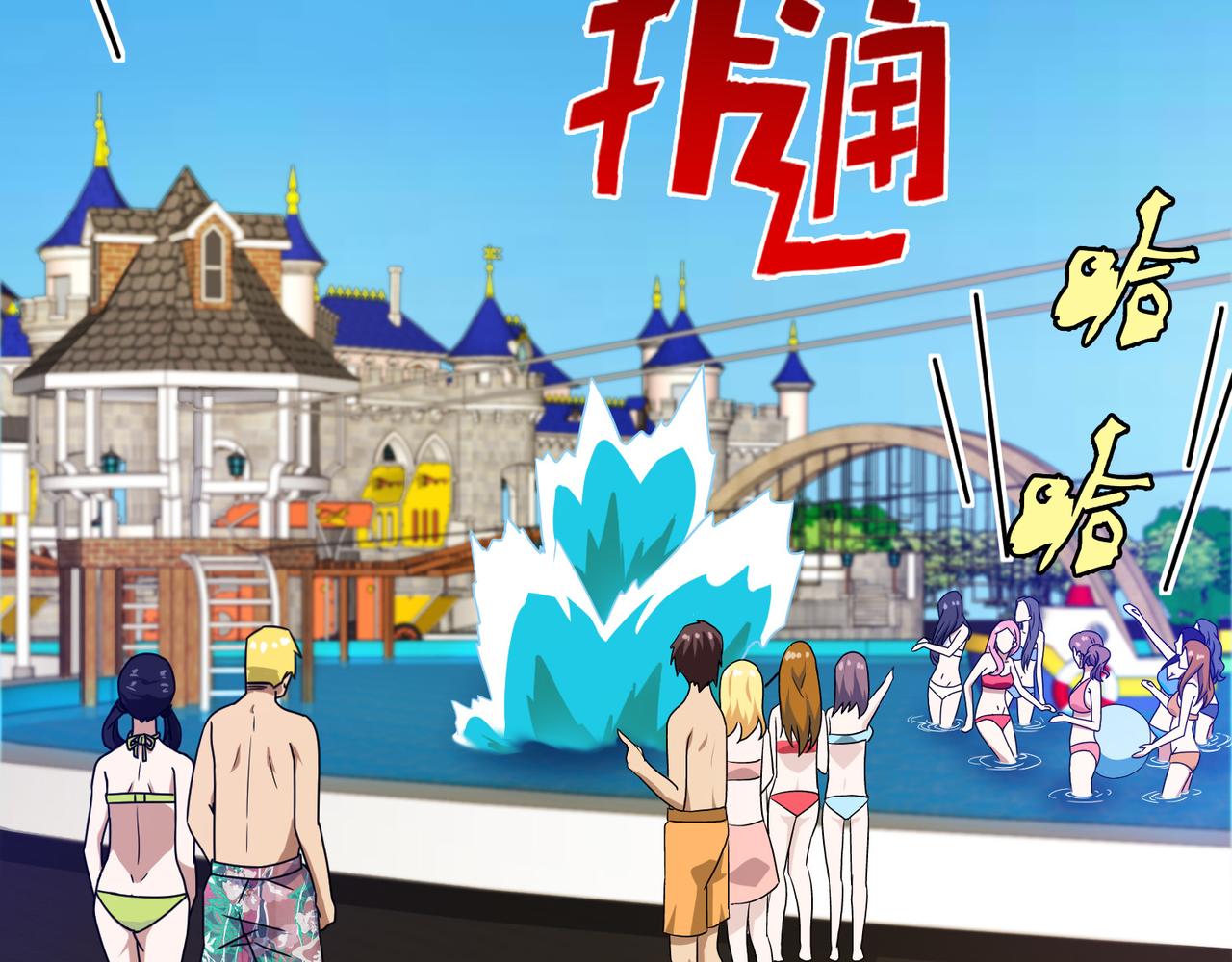 《梦境 交错之影》024被诅咒的人生（五） 第28页