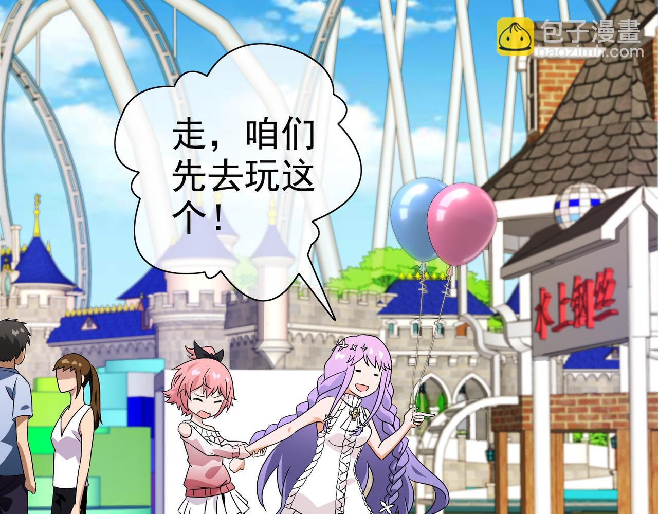《梦境 交错之影》024被诅咒的人生（五） 第30页