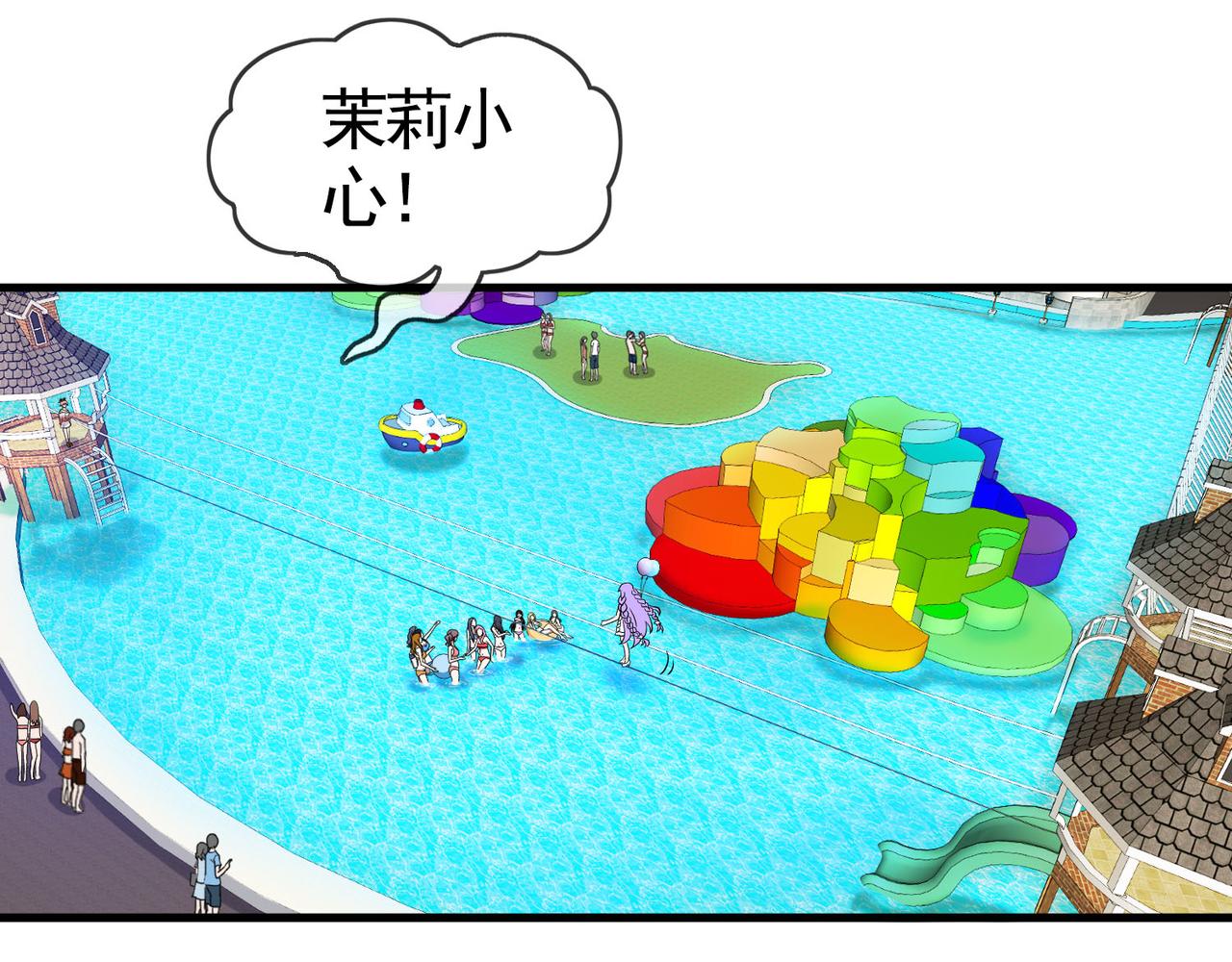 《梦境 交错之影》024被诅咒的人生（五） 第39页