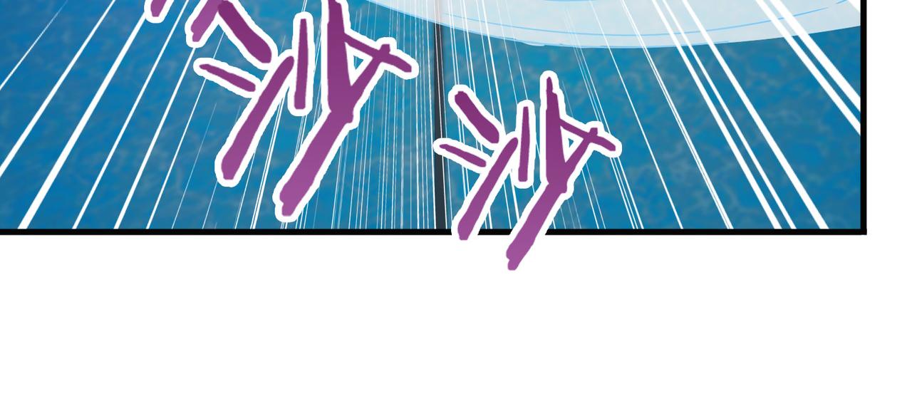 《梦境 交错之影》024被诅咒的人生（五） 第47页