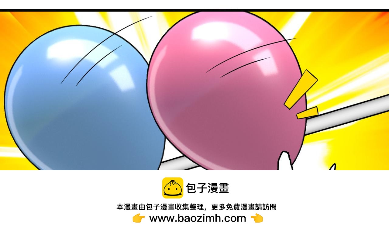 《梦境 交错之影》024被诅咒的人生（五） 第50页