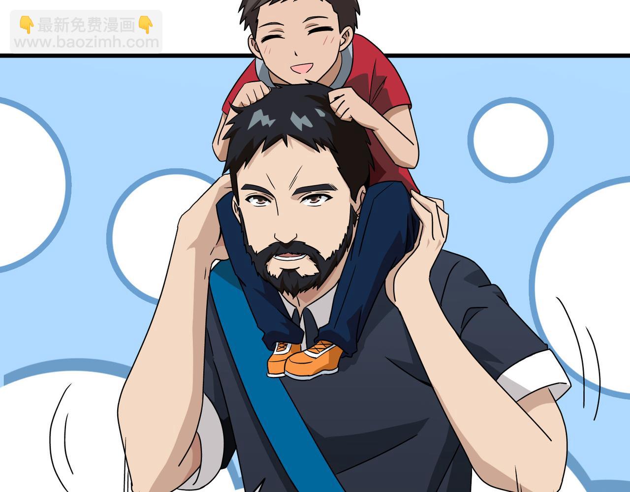《梦境 交错之影》024被诅咒的人生（五） 第7页