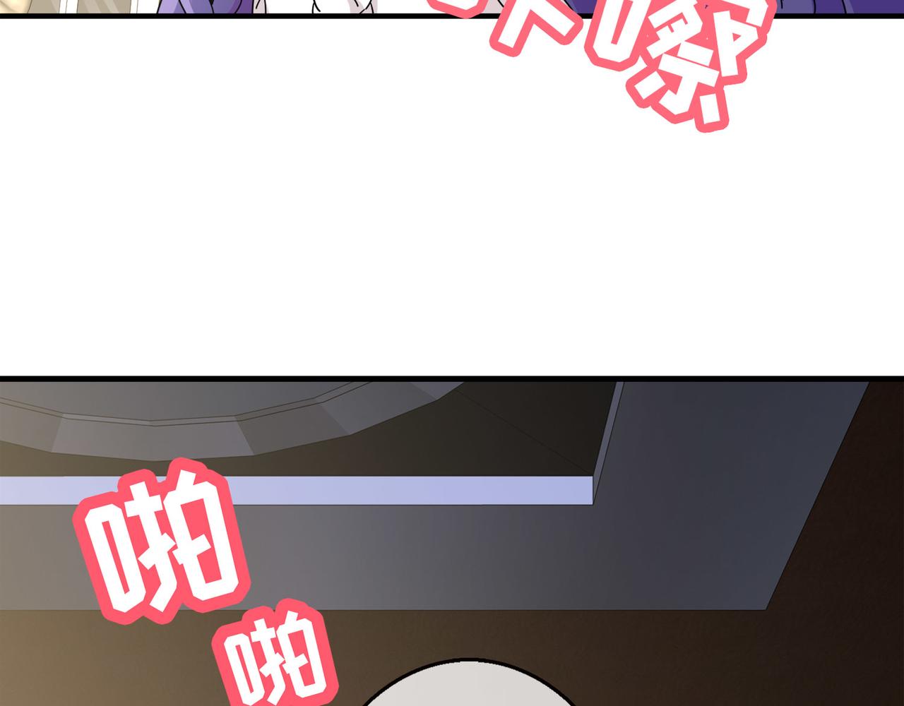 《梦境 交错之影》028内心的羁绊（一） 第12页