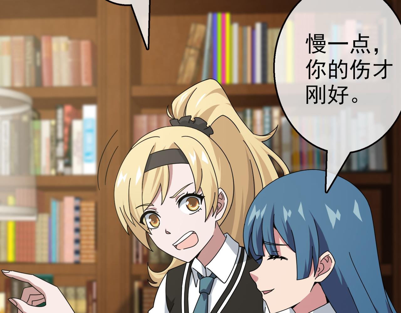 《梦境 交错之影》028内心的羁绊（一） 第39页