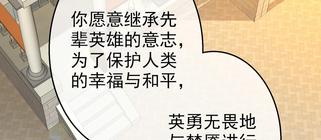 《梦境 交错之影》028内心的羁绊（一） 第5页