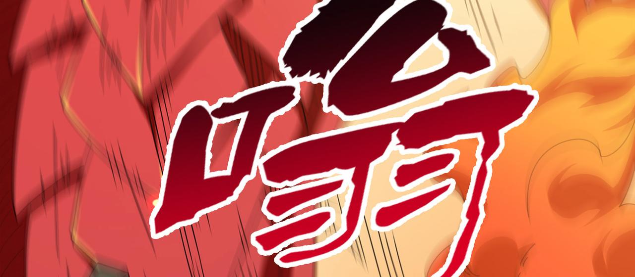 《梦境 交错之影》026被诅咒的人生（七） 第23页