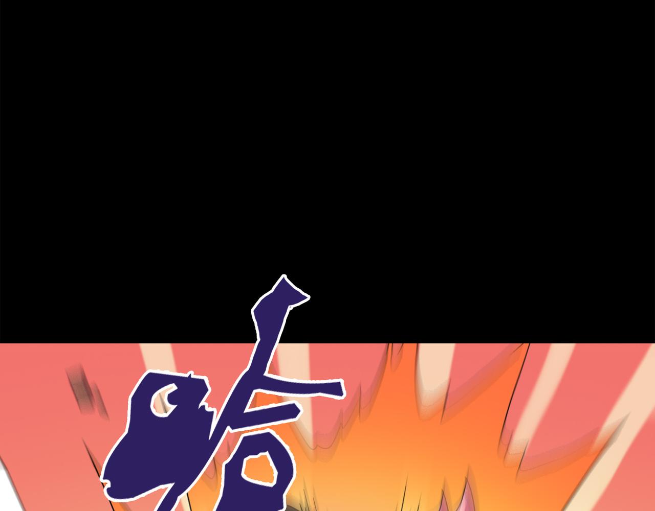 《梦境 交错之影》026被诅咒的人生（七） 第25页