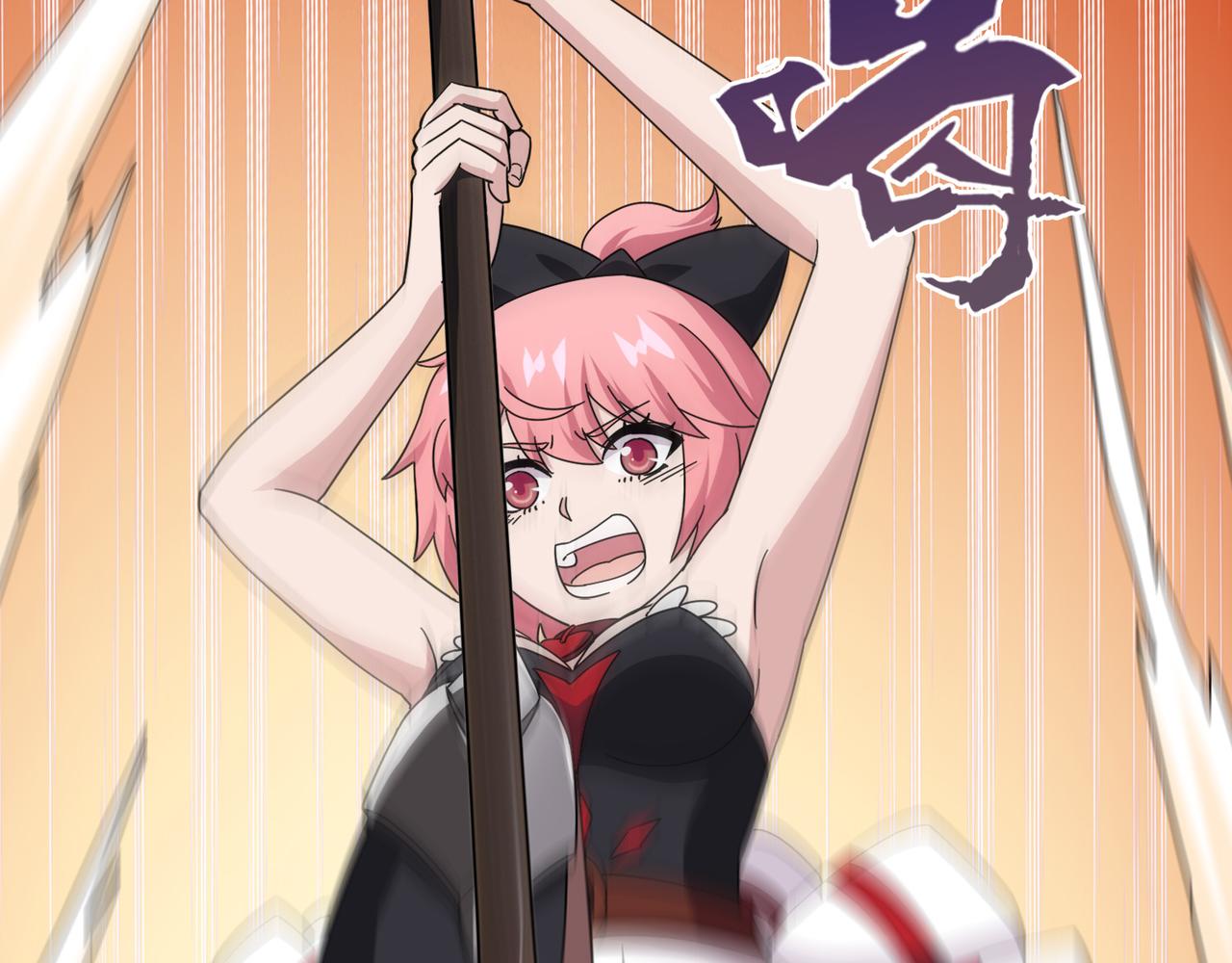 《梦境 交错之影》026被诅咒的人生（七） 第39页
