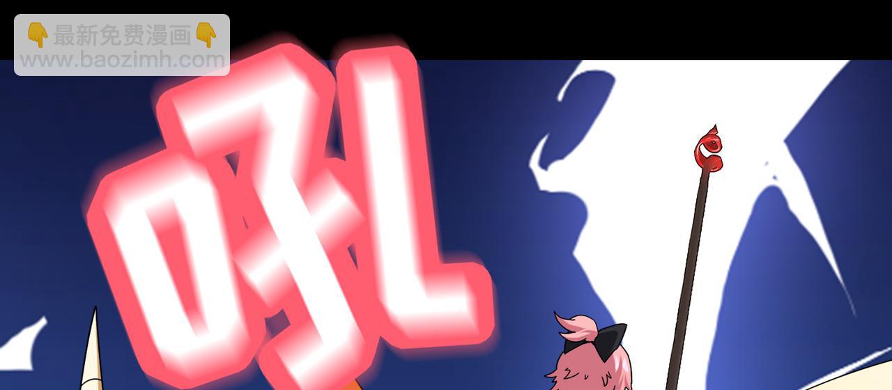 《梦境 交错之影》026被诅咒的人生（七） 第47页