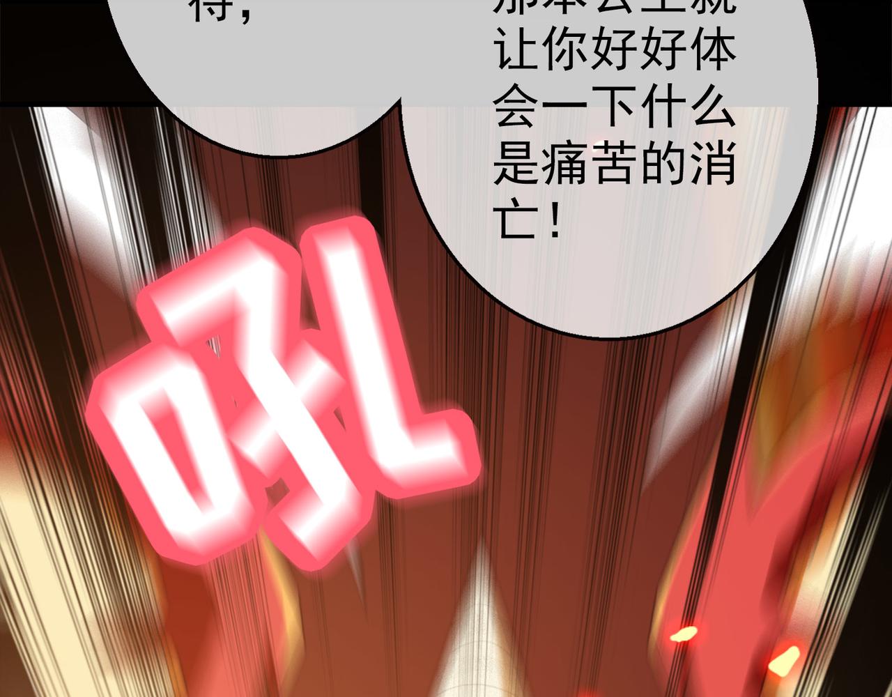 《梦境 交错之影》026被诅咒的人生（七） 第6页