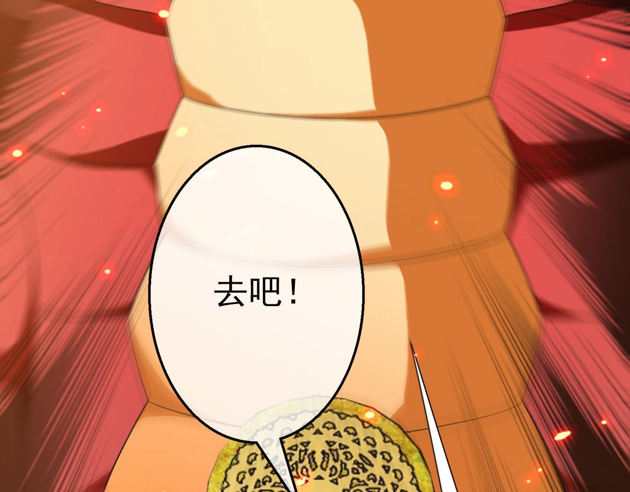 《梦境 交错之影》026被诅咒的人生（七） 第9页