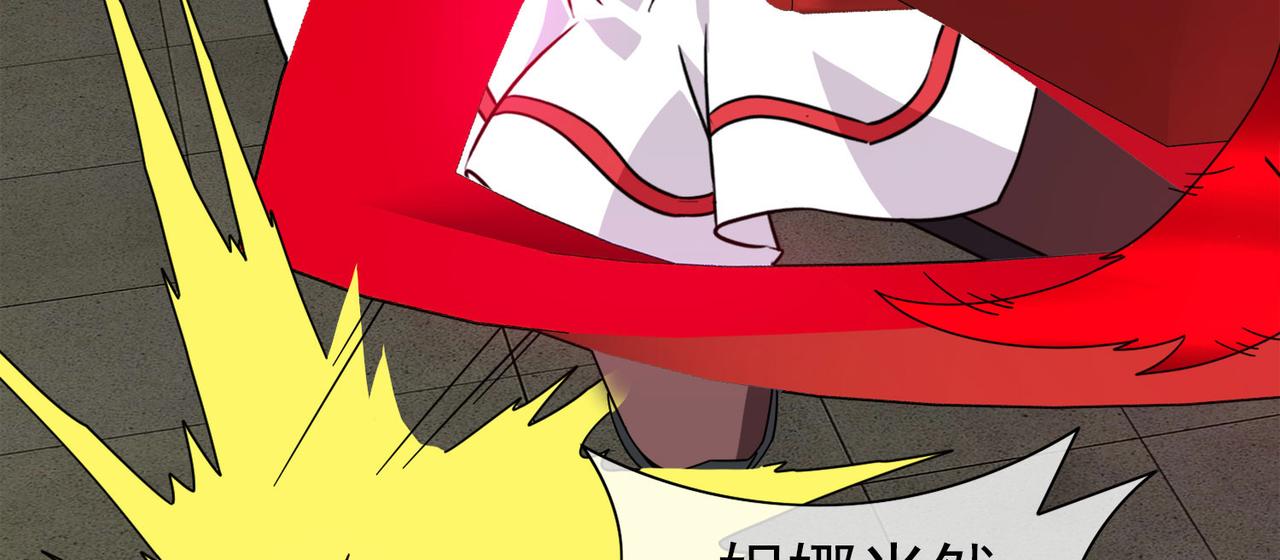 《梦境 交错之影》027被诅咒的人生（八） 第14页